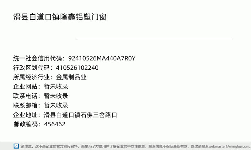 塑钢门窗：现代家居的绿色屏障